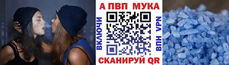 Alfa_PVP СК купить наркоту кракен ONION Вуктыл