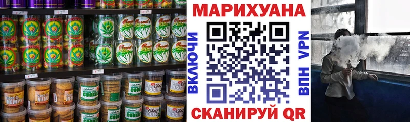 Печенье с ТГК марихуана  Вуктыл 