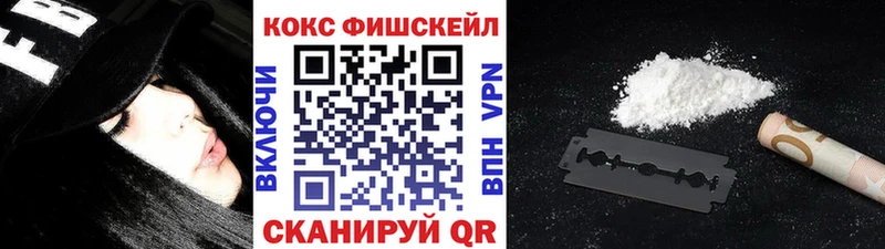 дарнет шоп  Вуктыл  COCAIN 99% 
