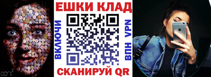 Экстази 280 MDMA  даркнет сайт  Вуктыл 