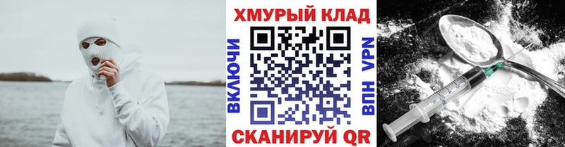 Героин герыч Вуктыл