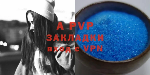 амф Белоозёрский