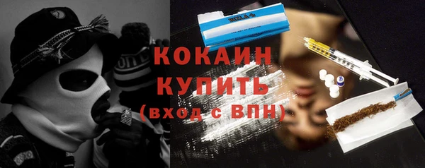 МДПВ Белокуриха