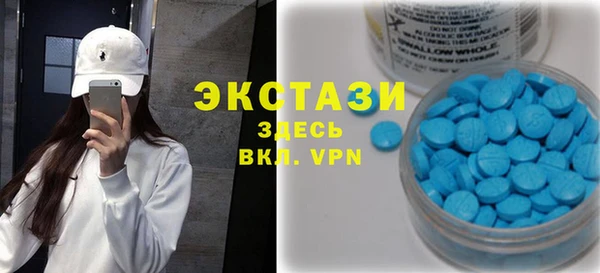 амф Белоозёрский