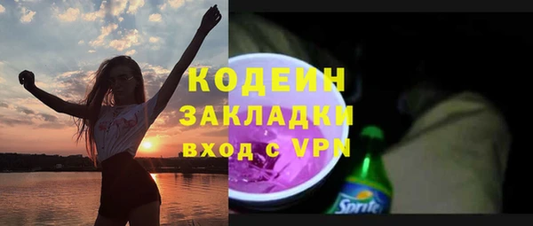 амф Белоозёрский