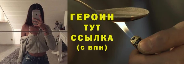 МДПВ Белокуриха