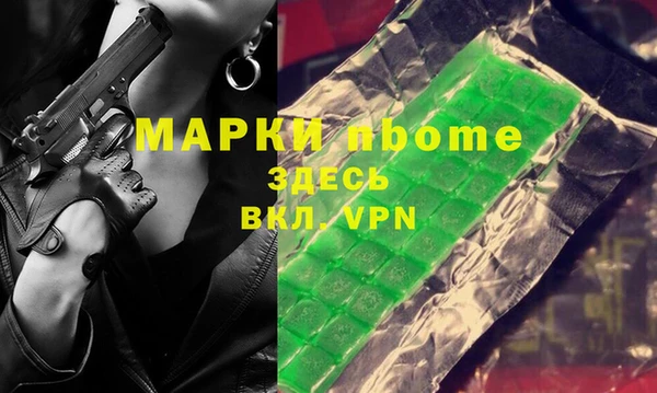 МДПВ Белокуриха