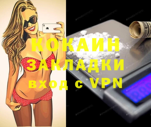 МДПВ Белокуриха
