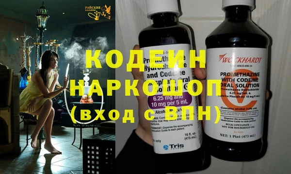 амф Белоозёрский