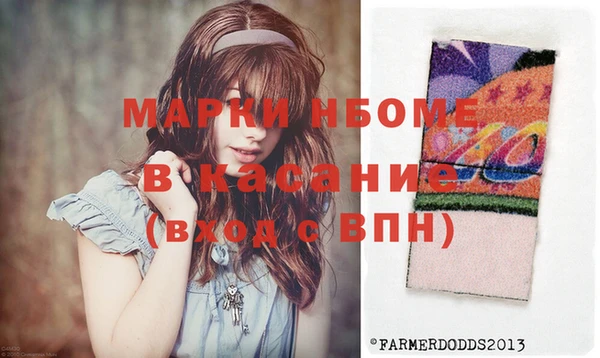 амф Белоозёрский