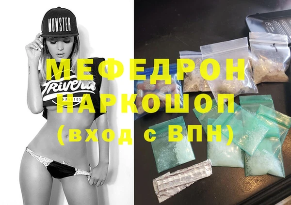 МДПВ Белокуриха