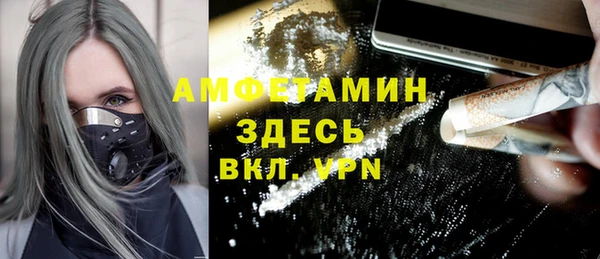 МДПВ Белокуриха