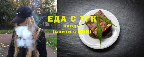 МДПВ Белокуриха