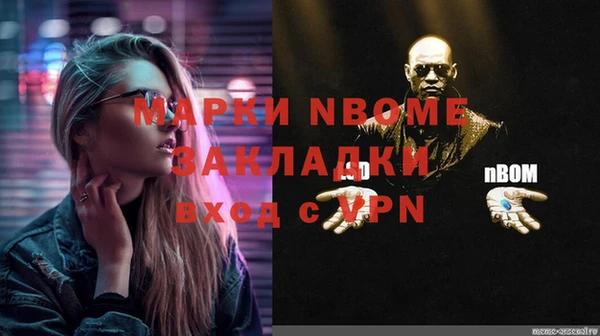 МДПВ Белокуриха