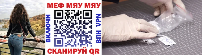 даркнет сайт  Вуктыл  МЯУ-МЯУ мука 