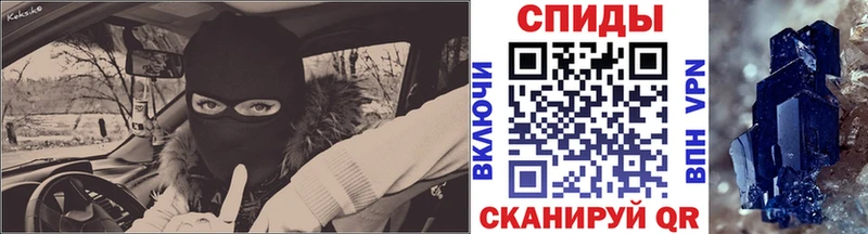 Первитин винт  mega   Вуктыл 