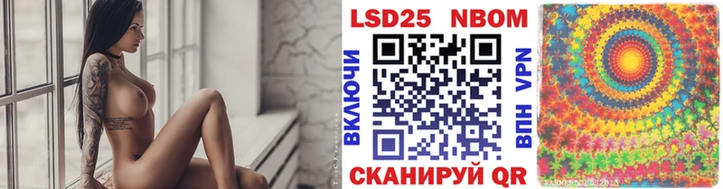 Марки N-bome 1,8мг  Вуктыл 