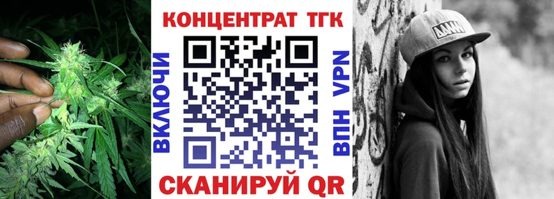 ТГК вейп с тгк  Вуктыл 